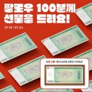 엘샵 - 춘천시 춘천로 94 | 엘샵