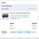 타이어투데이 이미지