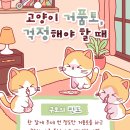 굿모닝펫 동물병원 이미지