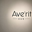 에이브릿 강남점