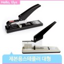평화문구 이미지