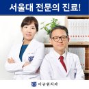 이규원치과의원 이미지