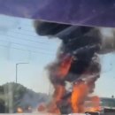 실시간 평택 제천 고속도로 4중 추돌 폭발 사고(영상) 이미지