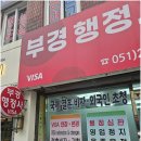 스마트 행정사 이미지