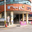 여보여보노래타운 네이버블로그