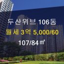 두산행복공인중개사사무소 이미지