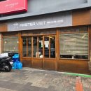 마스터비엣 - 종로구 종로 19 | 문래동 맛집 마스터비엣 문래본점 차돌볶음면 먹방 후기｜불맛 가득 베트남 음식 추천