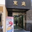 동진빌딩 | 교대역 스터디카페 더플레이스다꿈 교대역 스터디룸 강남 대형 강의실 대관 후기