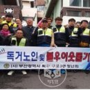 구포3동-4 이미지