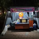 곡반초등학교 버스정류장 이미지