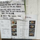가문의우동 이미지