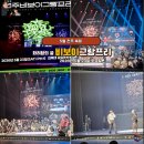 5월 전주축제 가장 기대되는 전주비보이그랑프리 무료 공연 관람 티켓팅 방법 안내