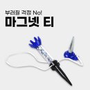 스마트삼육오