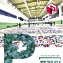 아이엠미술학원 | 2025 프라임 전국 연합고사 &amp; 품평회 후기