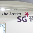 월드CC스크린골프 이미지