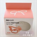 우리 아기 엄지 집착 끊기 성공! '모윰 유아용 스타터 사자 치발기' 내돈내산 후기