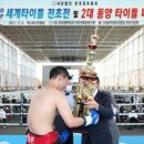 대전복싱클럽 이미지