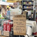 센텀온누리약국 | 여기가 부산이야 일본이야? 수입 식품 천국 김영상회