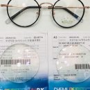 마이스터 안경 비젼케어 이미지