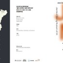 진안문화의집 이미지