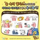 숲속의 앨리스 이미지