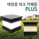 태광조명 이미지