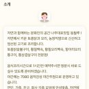 등월루