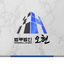 롤 통매음 고소후기 기준 징역형 선고까지