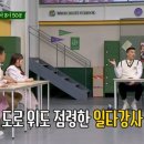 김민정영어