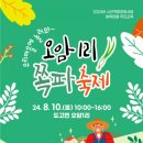 도고면 도고면로 네이버블로그