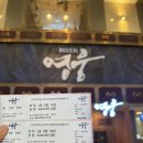 뮤지컬 영웅 15주년 기념 공연 양준모, 김도형, 유리아 캐스팅 솔직 후기