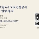 길벗행정사사무소 네이버블로그
