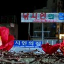 시인의집