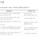 도구로 119-2 이미지