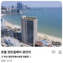 호텔 센트럴 이미지