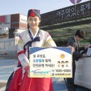 더오토콜