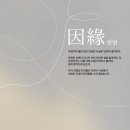 인천시청역(인천1호선) 이미지