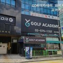 와이지 스크린골프 이미지