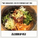 이중섭로 | 제주 이중섭거리 맛집 중섭이네 돌문어덮밥 점심 후기