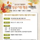 행운이벤트 이미지
