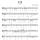 (성탄절자료) Silver Bells _ Orchestra (영문악보) mp3 이미지