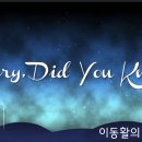 마리아 당신은 아셨습니까? (Mary, Did You Know?) - Vocal Majority 이미지