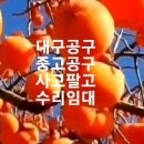 건행유통 네이버블로그