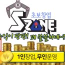 지존게임플렉스 이미지