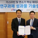 서부가스