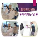 건양요양병원