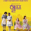 로웰캠프