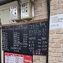 가든농장 이미지