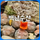 부천횟집 야장하기 좋은 상동역 백년수산 오징어회 맛집