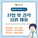 광명세무회계사무소 - 마포구 동교로 148 | 광명세무회계사무소